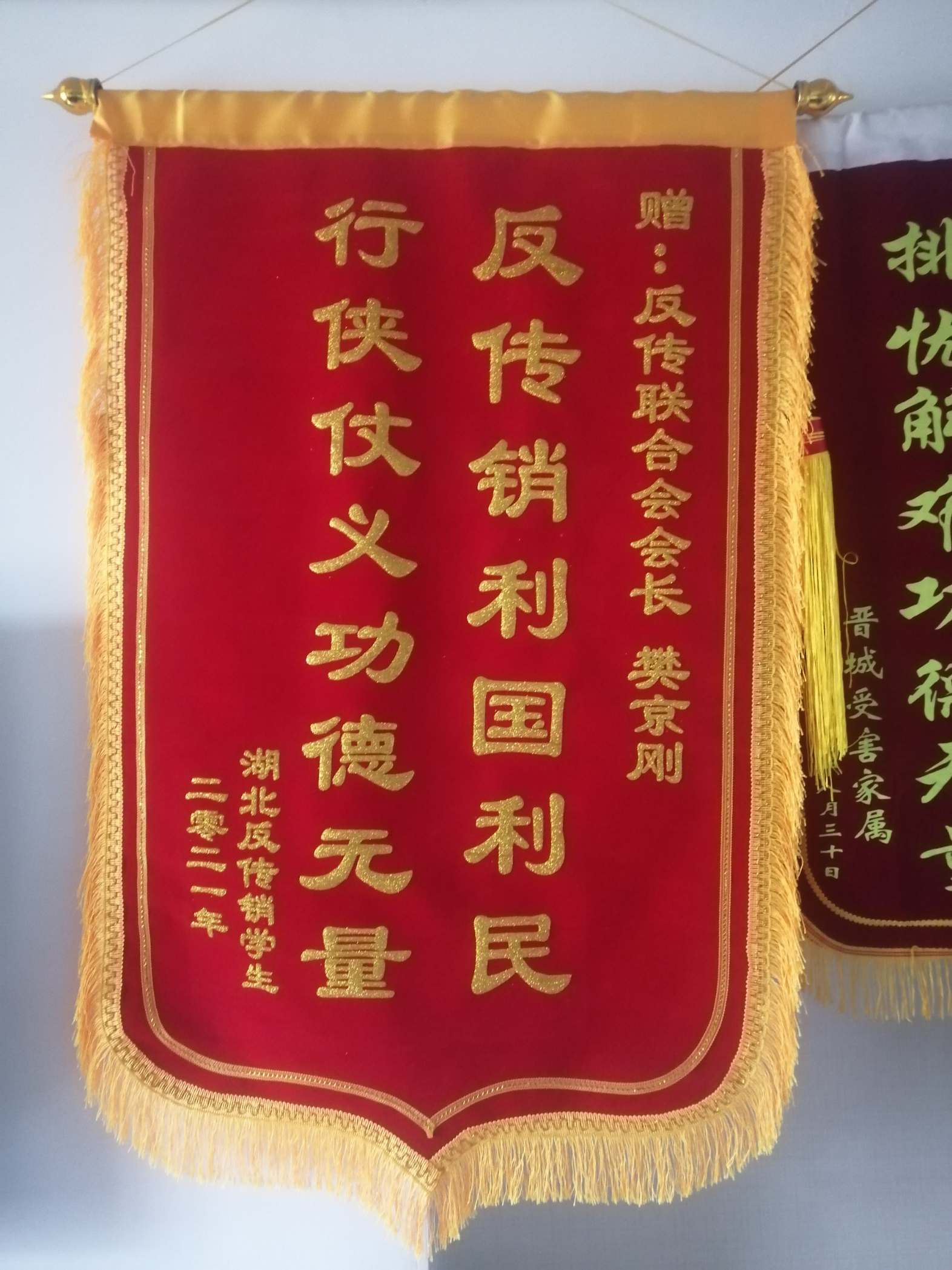晋中荣誉证书