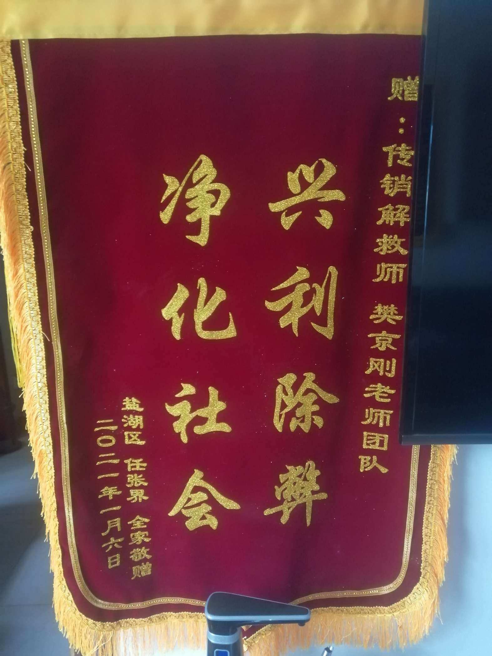 晋中荣誉证书