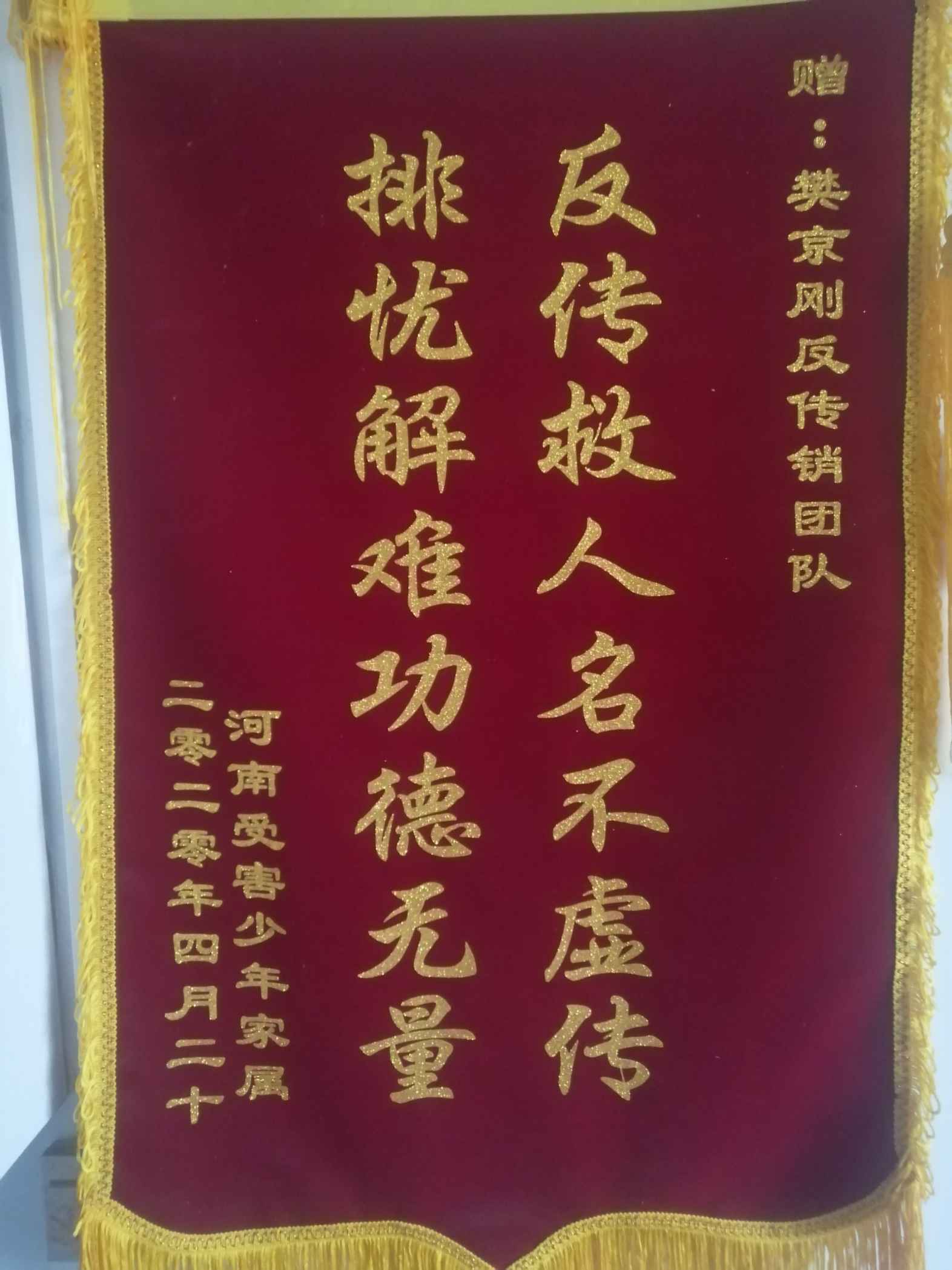 晋中荣誉证书